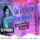 Lal Lal Hoton Pe Gori Kiska Naam Hai Dj Hard  Bass  Mix By Dj Palash Nalagola 